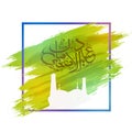 Arabic Calligraphy with Mosque for Eid-Al-Adha. Royalty Free Stock Photo