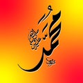 Arabic Calligraphy of Muhammad in Diwani Style Royalty Free Stock Photo
