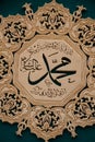Arabic calligraphy name of Prophet Mohammad, Peace be upon him