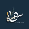 Arabic calligraphy names Surah in Al Quran Surah Al Falaq
