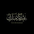 Arabic calligraphy A neat and luxurious Eid Mubarak