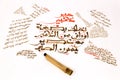 Arabic Calligraphy on paper Royalty Free Stock Photo