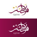 Arabic calligraphy Qatar text in national colors: maroon or purple red. Contemporary style specially for national Qatar