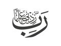 Arabic calligraphy \