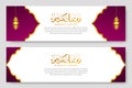 Arabic calligraphy ramadan kareem banner design Royalty Free Stock Photo