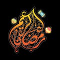 Arabic Calligraphy for Ramadan Kareem.