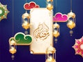 Arabic calligraphy of Ramadan Kareem with hanging golden illuminated lanterns and islamic ornament. Royalty Free Stock Photo