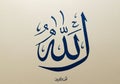 Arabic calligraphy showcases the word \