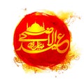 Arabic Calligraphy Text for Eid-Al-Adha Celebration. Royalty Free Stock Photo