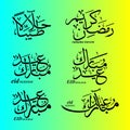 Arabic Calligraphy text of Eid Mubara, Eid Adha and Eid Fitar, Eid Mubarak Calligraphy