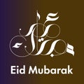 Arabic Calligraphy text of Eid Mubara, Eid Adha and Eid Fitar, Eid Mubarak Calligraphy Royalty Free Stock Photo