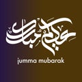 Arabic Calligraphy text of Eid Mubara, Eid Adha and Eid Fitar, Eid Mubarak Calligraphy Royalty Free Stock Photo