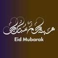 Arabic Calligraphy text of Eid Mubara, Eid Adha and Eid Fitar, Eid Mubarak Calligraphy Royalty Free Stock Photo