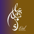 Arabic Calligraphy text of Eid Mubara, Eid Adha and Eid Fitar, Eid Mubarak Calligraphy Royalty Free Stock Photo