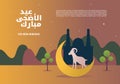 Arabic calligraphy text of Eid Mubarak for the celebration of Muslim community festival Eid Al Adha. Greeting card with Royalty Free Stock Photo