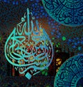 Arabic calligraphy of the traditional Islamic art of the Basmala, for example, Ramadan and other festivals. Translation,