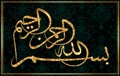 Arabic calligraphy of the traditional Islamic art of the Basmala, for example, Ramadan and other festivals. Translation, Royalty Free Stock Photo
