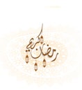 Arabic Calligraphy Translation : Ramadan Kareem and happy new year islamic art