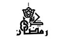 Arabic Calligraphy Translation : Ramadan Kareem is