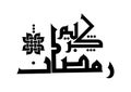 Arabic Calligraphy Translation : Ramadan Kareem is