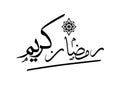 Arabic Calligraphy Translation : Ramadan Kareem is