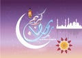 Arabic Calligraphy Translation : Ramadan Kareem