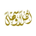 Arabic calligraphy type of Welcome: Ahlan Wa Sahlan. creative vector illustration