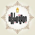 Arabic calligraphy vector illustration design blessed Friday greetings