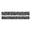 Arabic Calligraphy Islamic VECTOR of `AL-ISRAA and AL-MERAAJ`