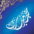 Arabic card design