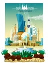 Arabic City Landscape Poster