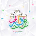 Arabic colorful calligraphy text Eid-Al-Adha Mubarak, Islamic fe Royalty Free Stock Photo