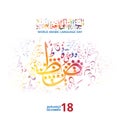 WORLD ARABIC LANGUAGE DAY Royalty Free Stock Photo