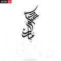 Arabic and english Calligraphy Eid Saeed or Eid Mubarak islamic beautiful background design - Vector