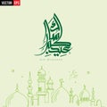 Arabic and english Calligraphy Eid Saeed or Eid Mubarak islamic beautiful background design - Vector