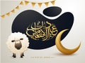 Arabic golden calligraphic text Eid-Al-Adha, Islamic festival of Royalty Free Stock Photo