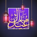 Arabic golden calligraphic text Eid Mubarak, hanging illuminated