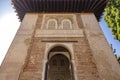 Arabic interiors of Nasrid Palace, Alhambra palace comple, Generalife and Albayzinaic, UNESCO Royalty Free Stock Photo