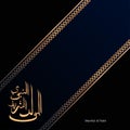 Arabic Islamic calligraphy of Mawlid al-Nabi al-Sharif