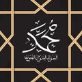 Arabic Islamic Calligraphy style Mawlid al-Nabi al-Sharif