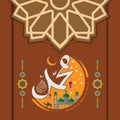 Arabic Islamic Calligraphy style Mawlid al-Nabi al-Sharif