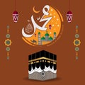 Arabic Islamic Calligraphy style Mawlid al-Nabi al-Sharif