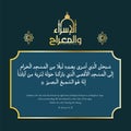 Arabic islamic calligraphy vector of Isra` & Mi`raj verse 17:1 from the Koran