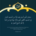 Arabic islamic calligraphy vector of Isra` & Mi`raj verse 17:1 from the Koran