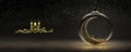 Arabic Islamic Calligraphy of Wishes (Dua) Bismillahirrahmanirrahim (in the name of Allah, ) Royalty Free Stock Photo