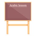 Arabic lesson board icon cartoon vector. Arab teacher