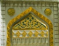 Arabic letters decoration