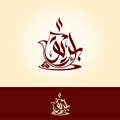Arabic logo design, in the middle written Arabic calligraphy translation kettle. for shops or coffee drink products