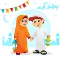 Arabic Muslim Boy and Girl Celebrating Ramadan