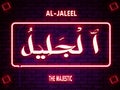41 Arabic name of Allah AL-JALEEL On Neon text Background